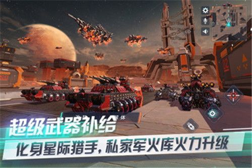重装上阵手游