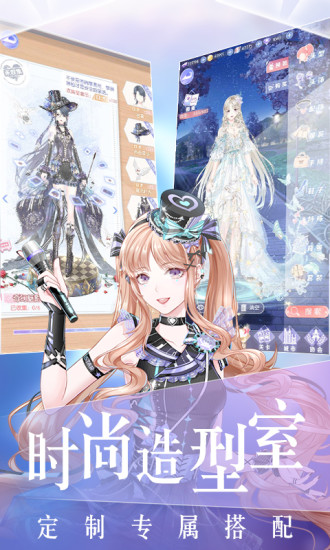 璀璨女王最新版