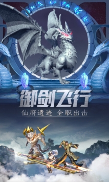 一刀传世手游下载