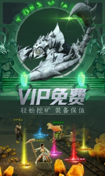 一刀传世手游官方最新下载