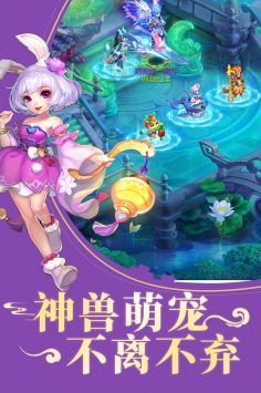 御剑红尘手游