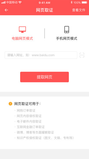 链上壹法最新版下载