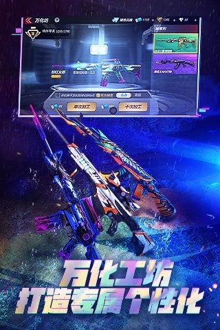 穿越火线枪战王者最新安装版