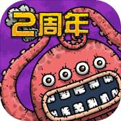 黑暗料理王官方最新版