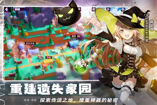 帕斯卡契约汉化