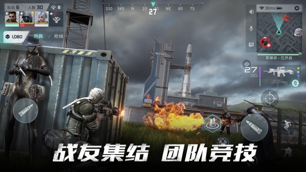 Disorder国际服版下载