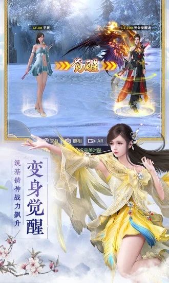 烈火如歌下载