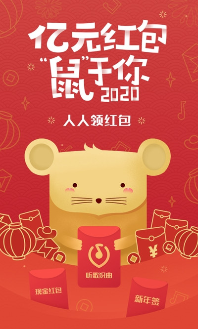 QQ音乐手机版下载