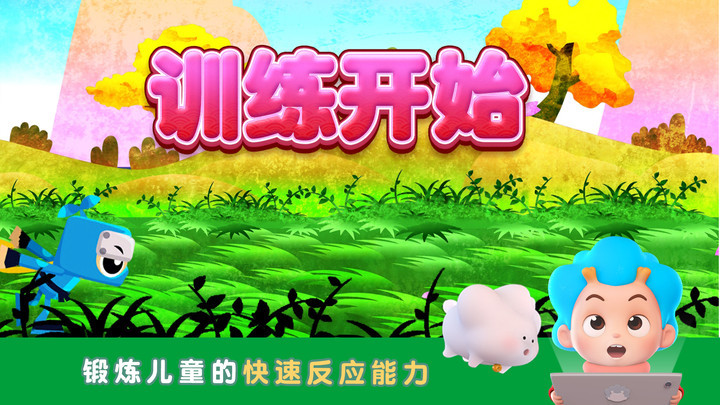 数学忍者冒险手游免费下载
