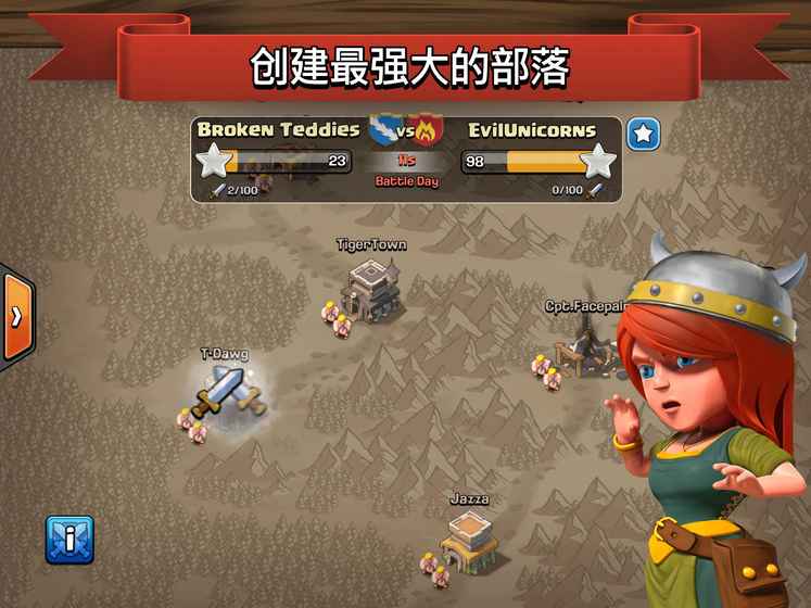部落冲突无限资源最新破解版攻略