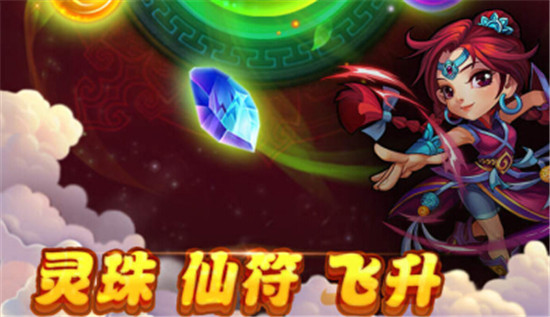 仙剑奇侠传安卓版