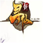 新寻仙官方版