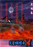 流星蝴蝶剑中文版