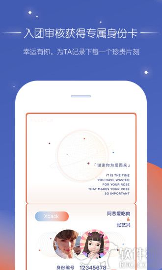 饭饭星球app