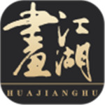 画江湖app