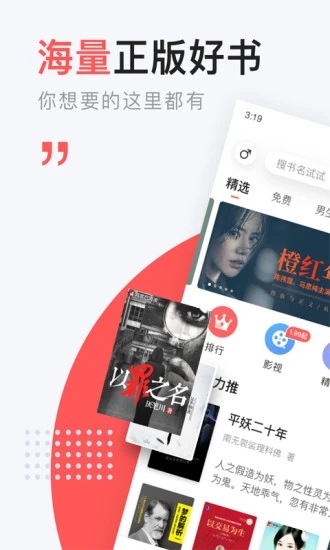 网易云阅读下载