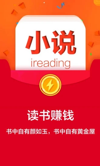 笔趣阁免费小说阅读器