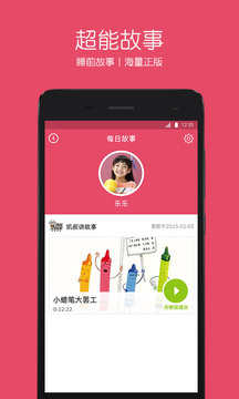 糖猫app