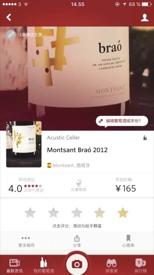 Vivino