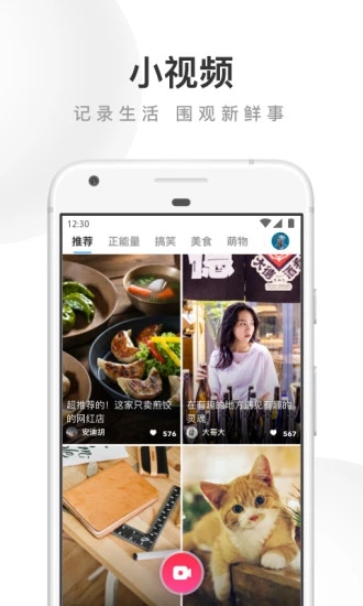 UC浏览器破解版2019