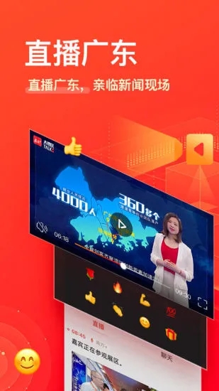 南方Plus下载安装