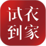试衣到家app