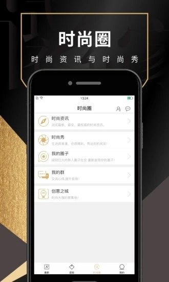 试衣到家app