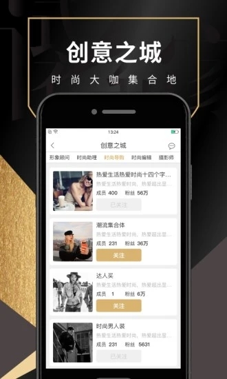 试衣到家官方app