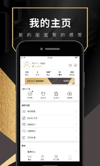 试衣到家下载