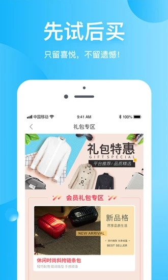 朵拉试衣间最新版