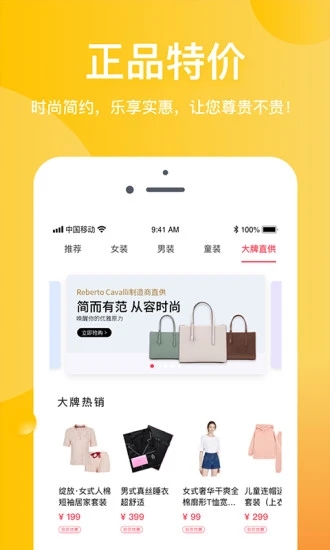 朵拉试衣间最新app下载