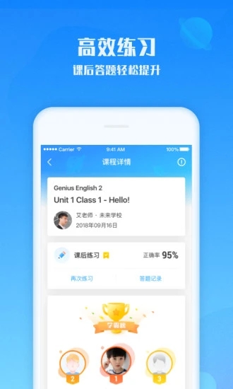 爱乐奇官方版