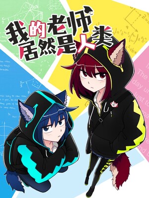 哔哩哔哩漫画