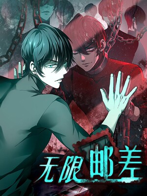 哔哩哔哩漫画APP下载