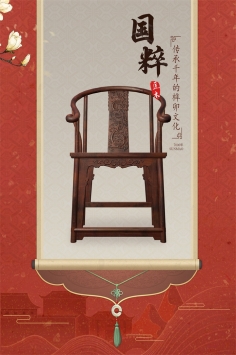 匠木手游