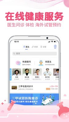 疯狂造人下载安装