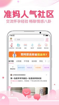 疯狂造人app