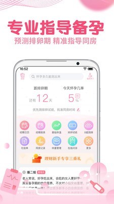 疯狂造人app官方下载