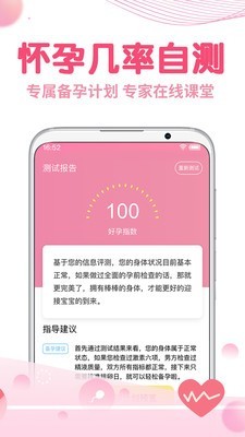 疯狂造人