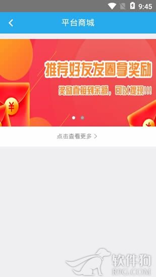 易发app