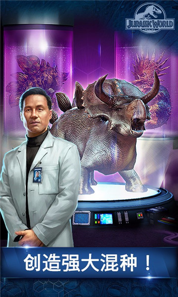 侏罗纪世界安卓版下载安装