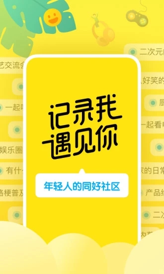 即刻