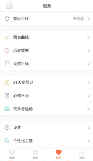 轻牛app