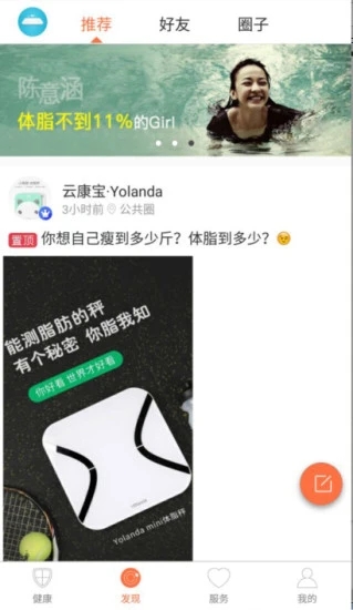轻牛下载安装