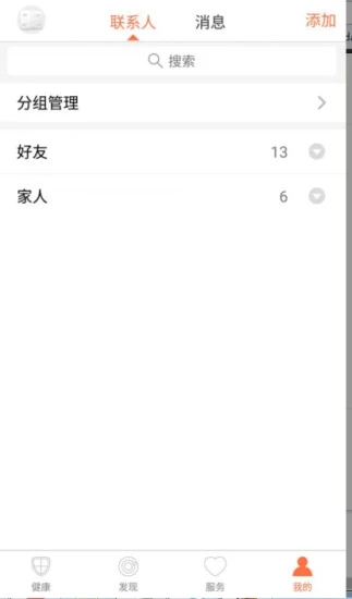 轻牛下载