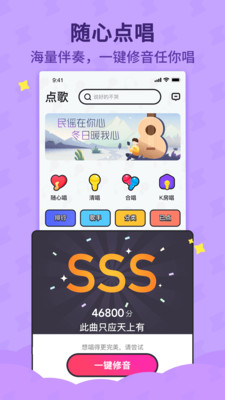 酷狗斗歌