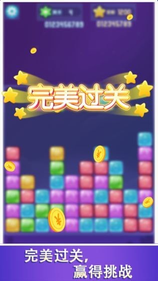 爱上消消消安卓手机版官方下载