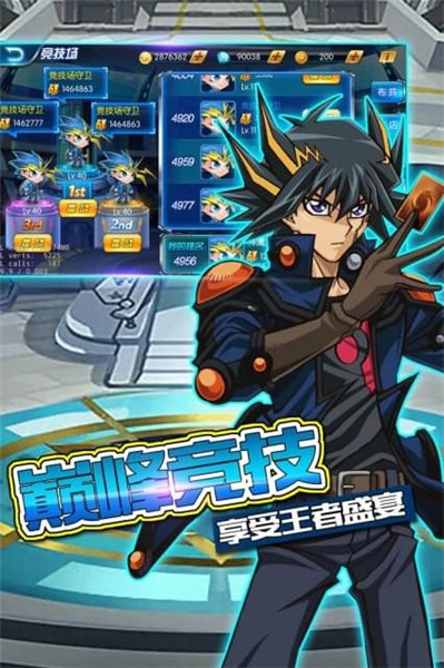 黑暗游戏王手游下载-黑暗游戏王手游 v1.0.13 - 磐石下载站