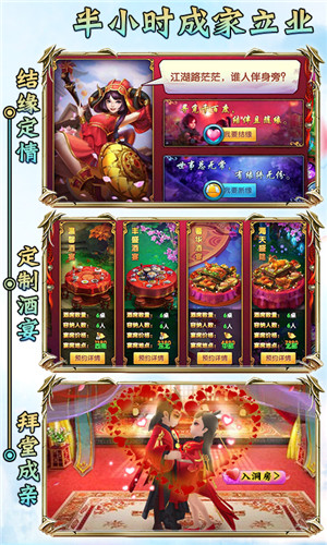 新斗罗大陆单机版破解版