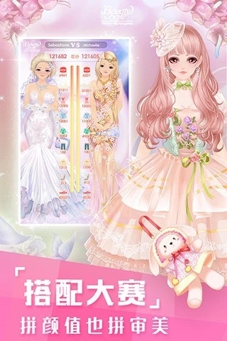 美美小店最新破解版